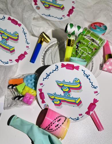 توزيعات عيديات