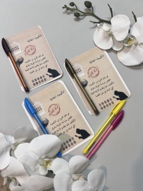 ثيم اليوم العالمي للفضاء مع قلم