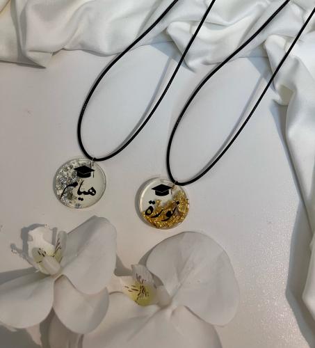 هديه تخرج بالاسم