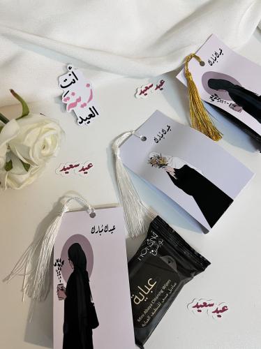 توزيعات العيديات للبنات