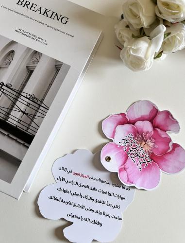 شهادة نجاح تصميم حسب الطلب