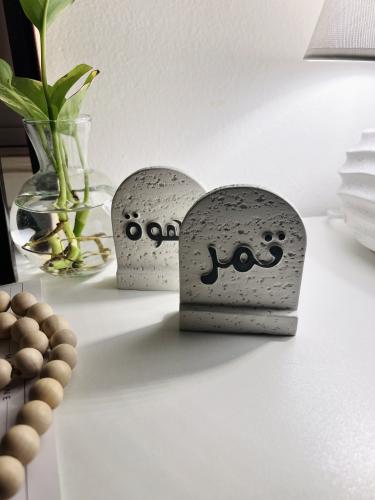 قاعده ديكور بعبارة