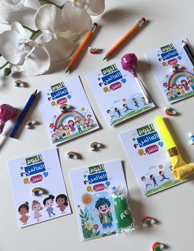 توزيعات اليوم العالمي للطفل