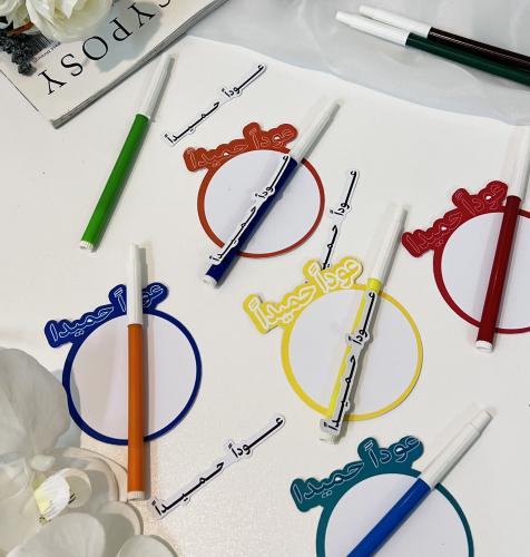 ثيم العودة للمدرسة مع لون