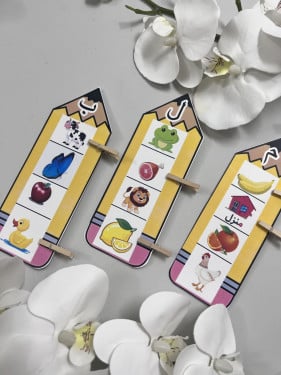 انشطة الحروف العربية حسب الطلب