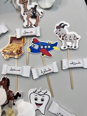 توزيعات احرف