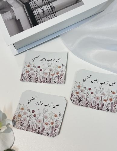 ثيم استقبال تصميم حسب الطلب