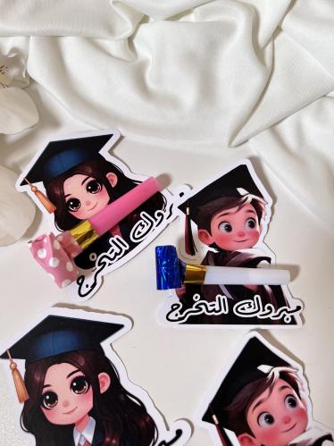 توزيعات ثيم التخرج