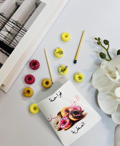 فواحة الدونات العطرية