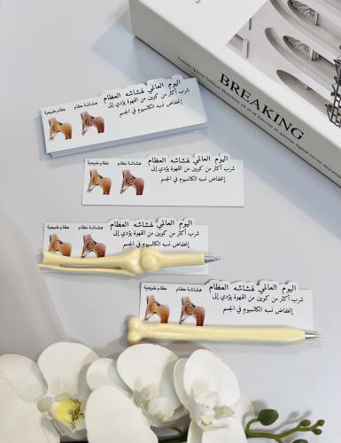 ثيم اليوم العالمي لهشاشة العظام