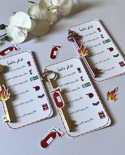 توزيعات قلم