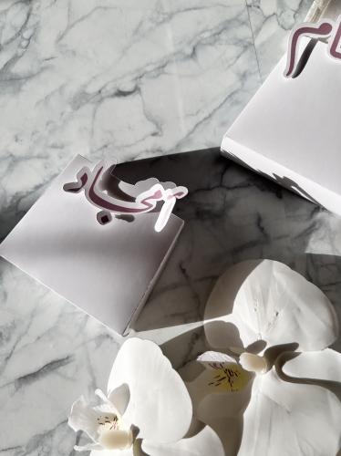 بوكس مناديل فارغ