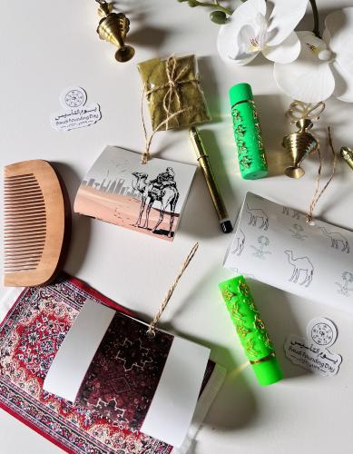 توزيعات يوم التاسيس