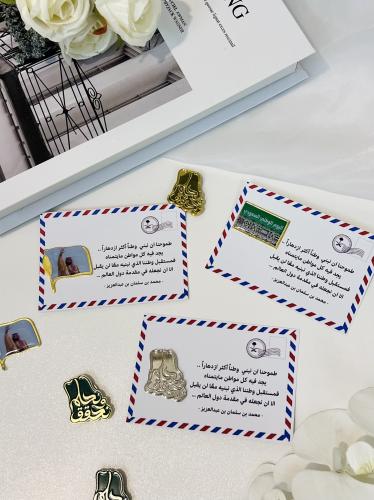 ثيم اليوم الوطني مع بروش