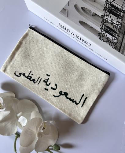 محفظة اقلام اليوم الوطني