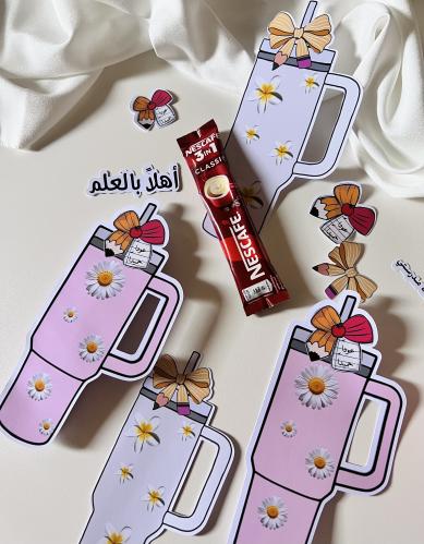 توزيعات ثيم مع ظرف قهوة