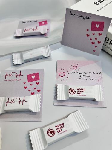 توزيعات ثيم  مع شوكلاته او علك