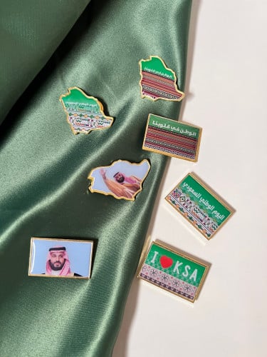 بروش اليوم الوطني