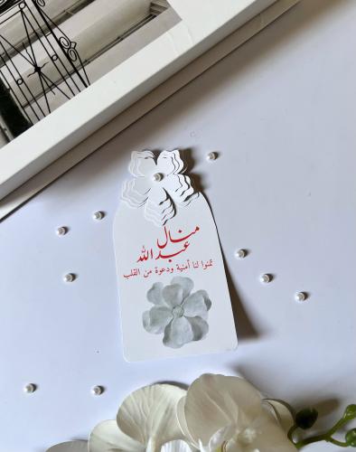 كرت طاولة تصميم حسب الطلب