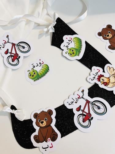 تفعيل ازياء الحروف تصميم حسب الطلب