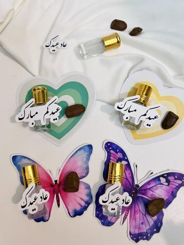 توزيعات العيد