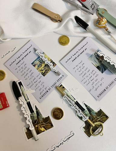 توزيعات السعودية وجهة العالم