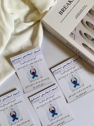 ثيم الجريدة