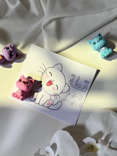 ثيم حرف  ق مع ممحاة