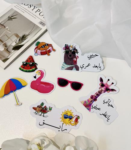 مجموعة ثيمات الشالية