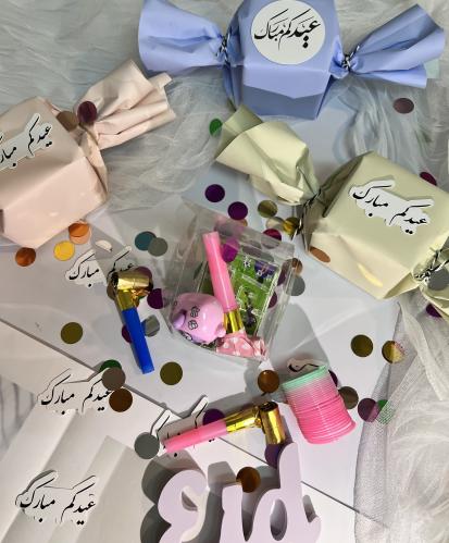 توزيعات  العيديات للاطفال