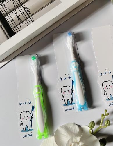 توزيعات ثيم مع فرشاة اسنان