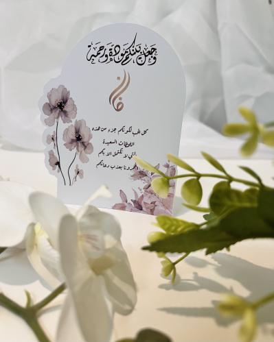 كرت طاولة تصميم حسب الطلب