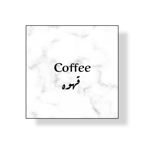 ثيم عبارات ضيافه جاهز للطباعة