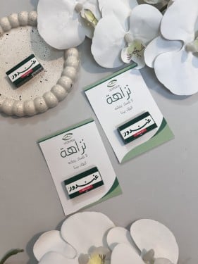 توزيعات مكافحة الفساد