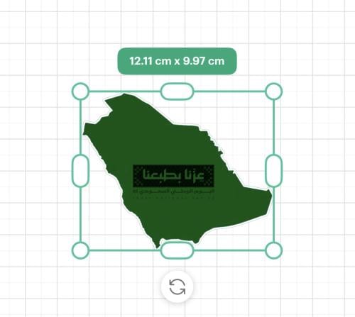 ثيم خريطة عزنا بطبعنا جاهز للطباعة