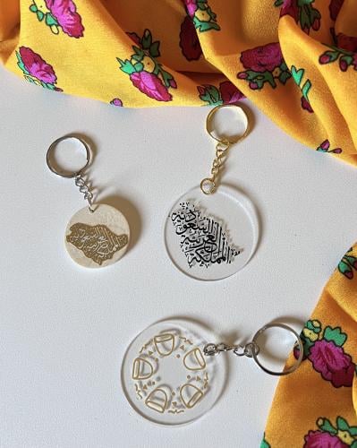 توزيعات يوم التاسيس