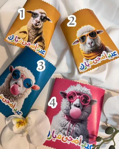 توزيعات كيس شبس للعيديات