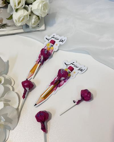 ثيم العودة للمدرسه مع حلاوه مصاص