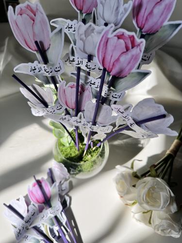 توزيعات فازه العيد