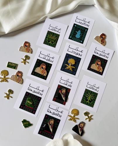 ثيم اليوم الوطني مع استكر مغناطيسي