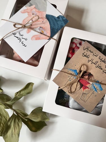 بوكس الاصدقاء