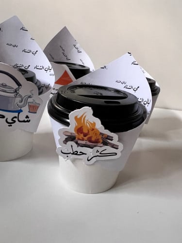 اكواب مع ثيمات شتويه