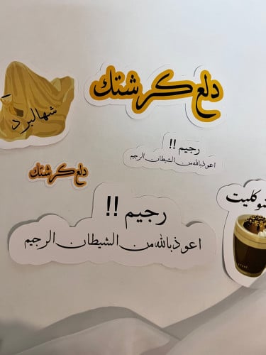 تغرسيات الشتاء