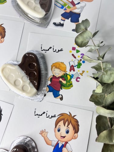 ثيم العودة الى المدرسه اولاد جاهز للطباعة