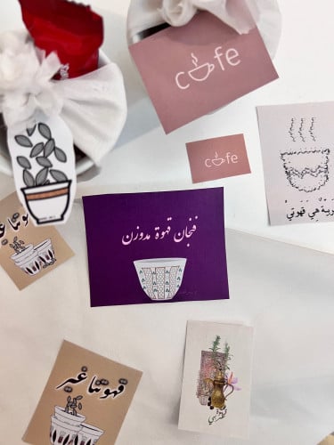 ثيم اليوم العالمي  للقهوة ميني