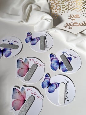 توزيعات عيد مبرد ميني