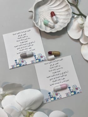 ثيم الكيمياء الدوائية مع كبسوله روج