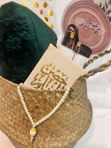 سله رمضانيه