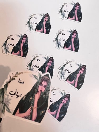 ثيم الحنا ميني بالاسم