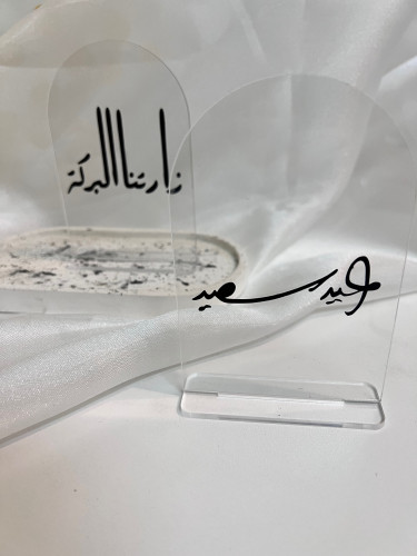 استاند اكريلك مع عباره